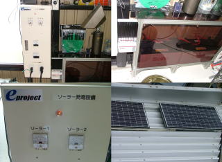 ソーラー発電